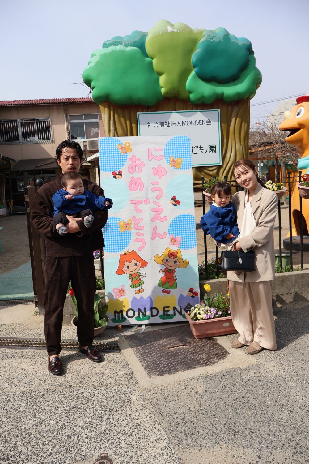 4月5日(土)
澄みわたる青空の下・・・
社会福祉法人MONDEN会4園の入園式が行われました。
