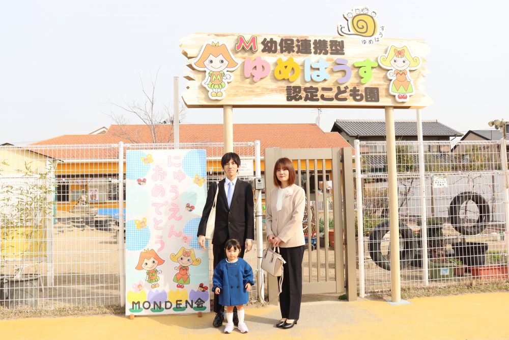 新年度が始まり、新しい出会いがたくさんあります
縁あって入園が決まった友達♡
人生で初めての入園式
少し緊張するけれど、天気にも恵まれて素晴らしい日になりました