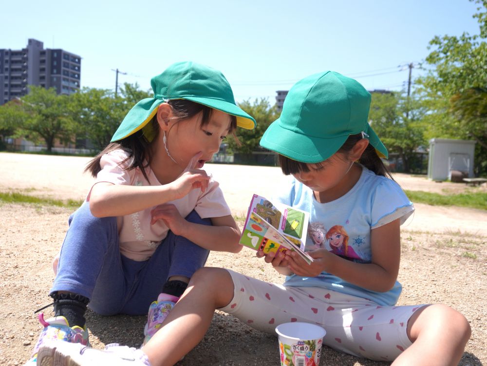 「このお花見つけたいね~」
「なんて花?」
「は る じ…おん!だって~」
図鑑を見て…
見つけたいものを探したり
書いてある文字に触れたり♡