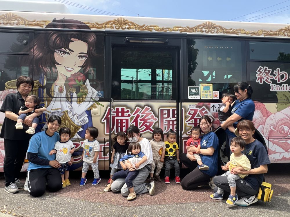 みんなでバスの前で記念撮影📷
ハイチーズ!!
備後開発の皆さん今日は
ありがとうございました。
