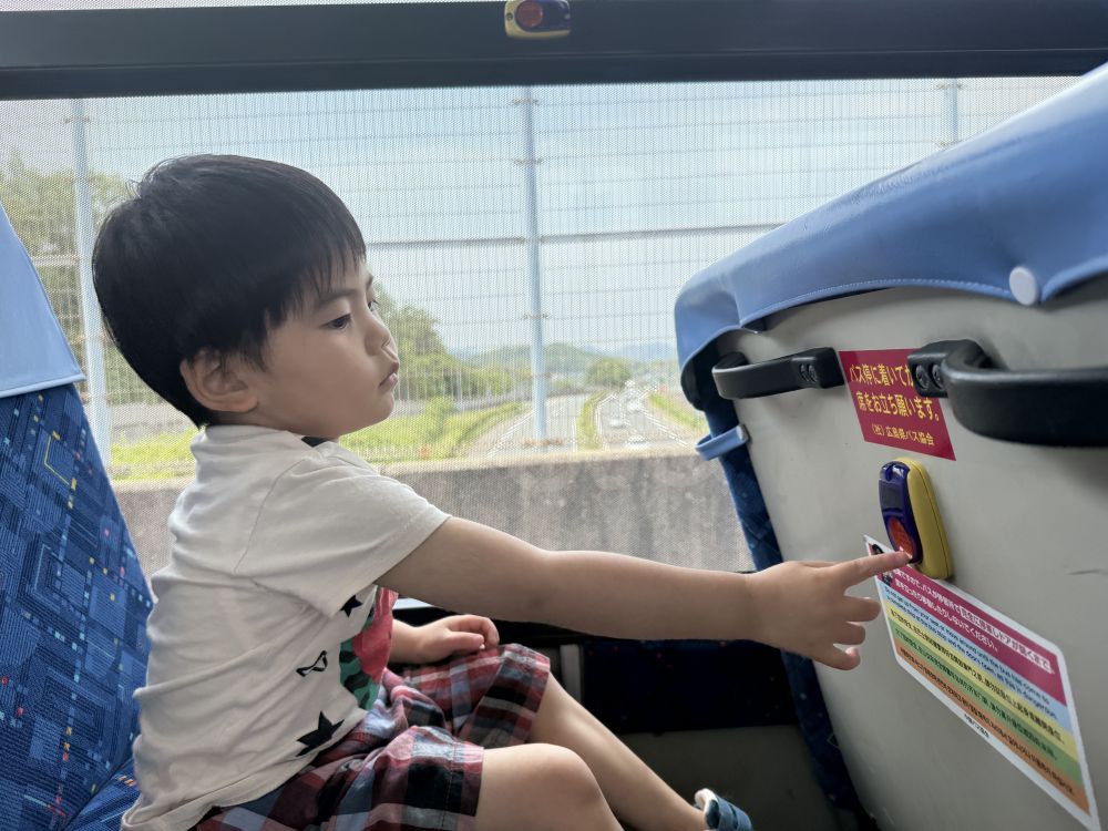 今日楽しみにしていたバスに乗る日🚎
朝からウキウキ🎵
バスに乗ると…
これはなんだろう…?
ポチっと押すTくん。
『ピンポーン、つぎ、とまります!』