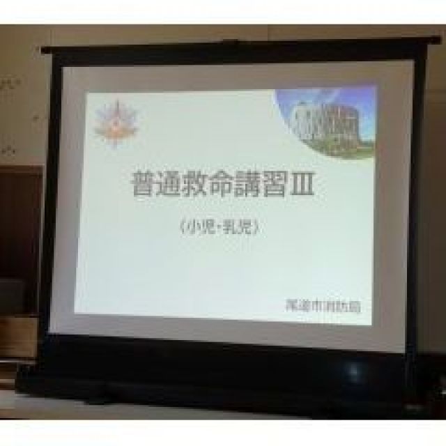 ＊　救命講習　＊