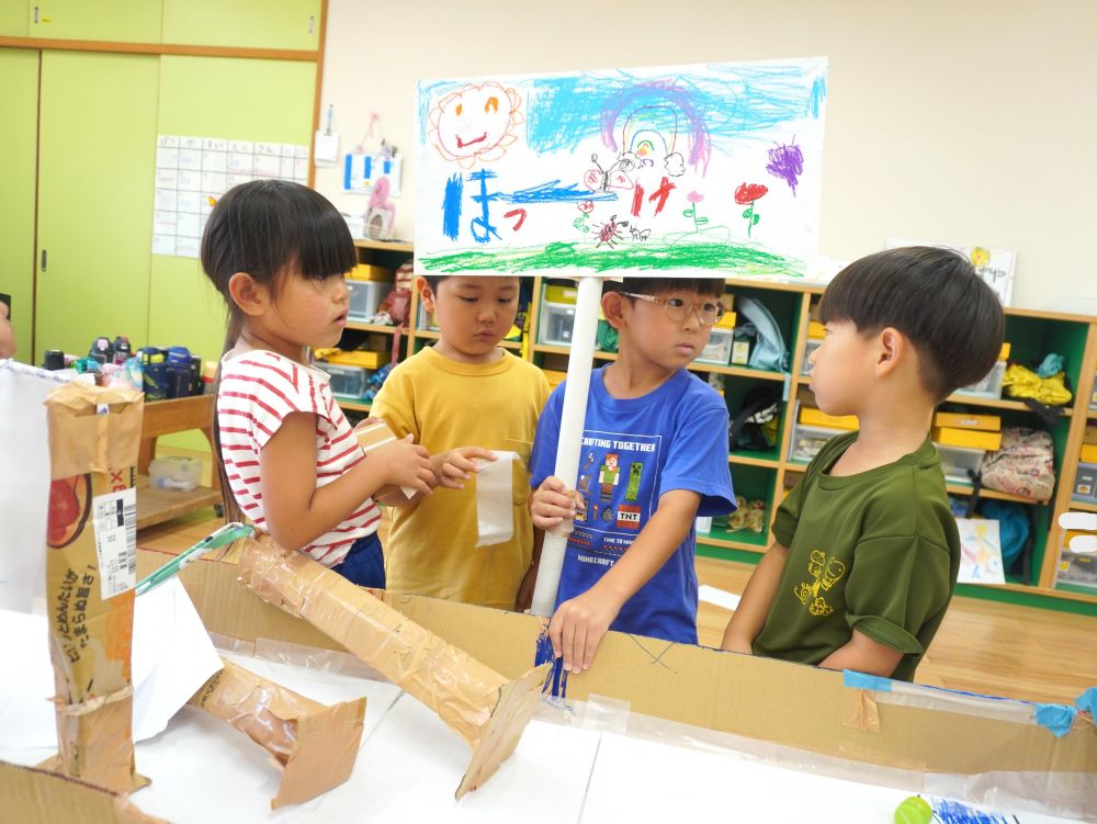 看板も完成しました☆
「立てるようにしたいんよね」
「どうやったら立つかな」
「下にダンボールつける?」
「机に貼る?」
自分たちがやりたいようにみんなで話し合って考えています♡