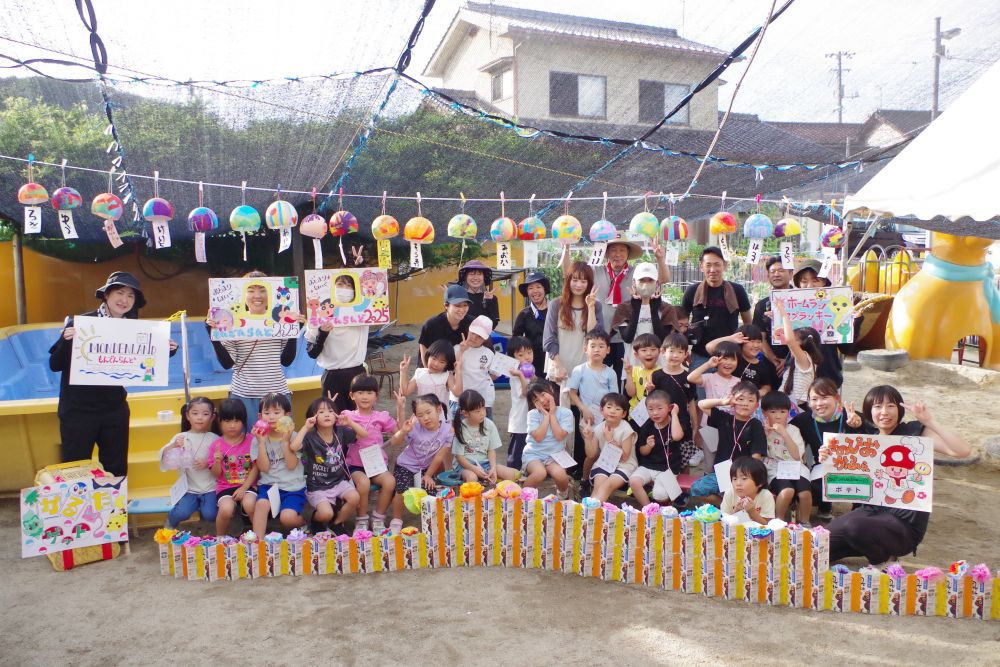 楽しい時間はあっという間♡
何度も行きたくなるほどクセになる♡
そんなゲームコーナーばかり!
子どもたちの楽しそうな笑顔と
楽しそうな笑い声が
園庭に響き渡る時間となりました♡