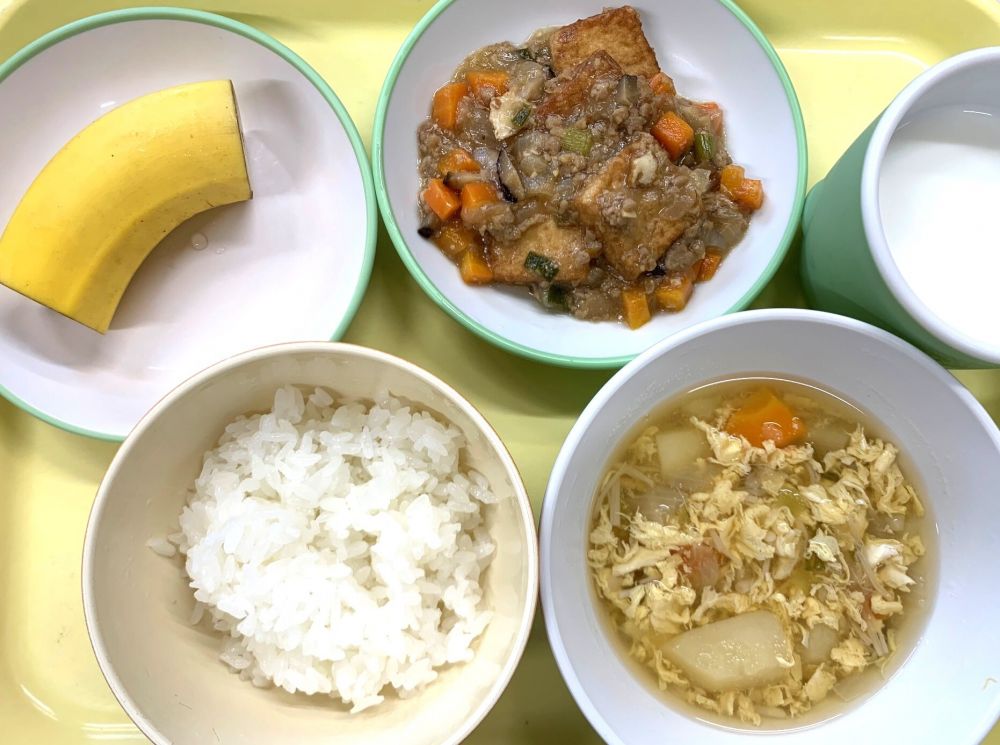 ご飯
厚揚げのコロコロマーボー
かき卵汁
バナナ
牛乳