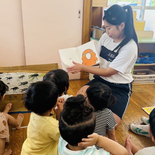 職場体験