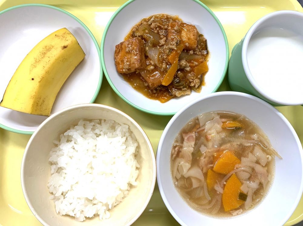 ご飯
厚揚げの酢豚風
ワンタン風スープ
バナナ
牛乳