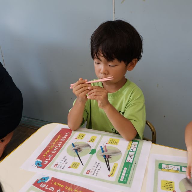 食育の日(箸)　＊４歳児＊