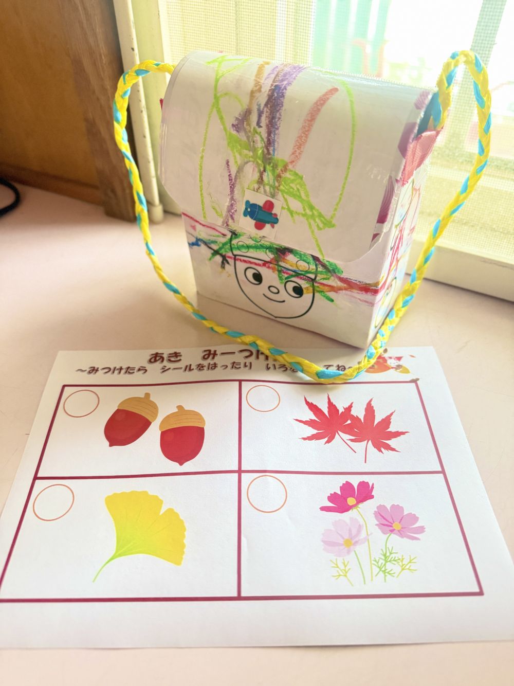 2歳児 クマ組
「おさんぽバック」
段々とおさんぽが気持ちいい時期になってきました
ぜひ、一緒に持ってお出掛けしてね🎶
自分の宝物をたくさん見つけて入れてね🌰
見つけたら、シールや色塗りもしてみてね✏️