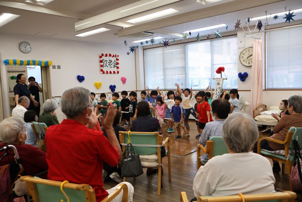 9月15日は、敬老の日♡
ゾウ組さんはふれ愛センターの敬老会に行ってきました
初めての地域の人との交流に緊張…
かと思いきや‼
元気いっぱいで歌とダンスを披露することができました🎶
利用者の方も職員さんも
一緒に歌を口ずさんだり、
元気いっぱいのダンスに思わず拍手したりなど…
温かいまなざしで子ども達を包み込んでくれて、
子ども達も嬉しそう♡楽しそう🥰