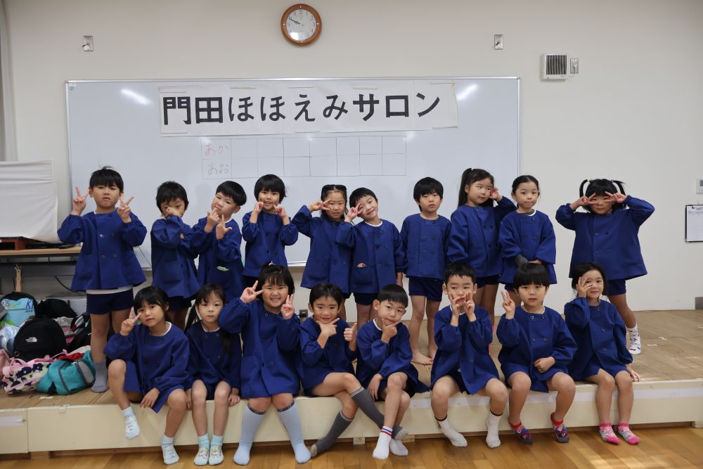 地域の人との交流を終え
「楽しかったー♡」
「また行きたいねえ～」
と、とっても嬉しそうな子どもたち
貴重な経験をありがとうございました♡