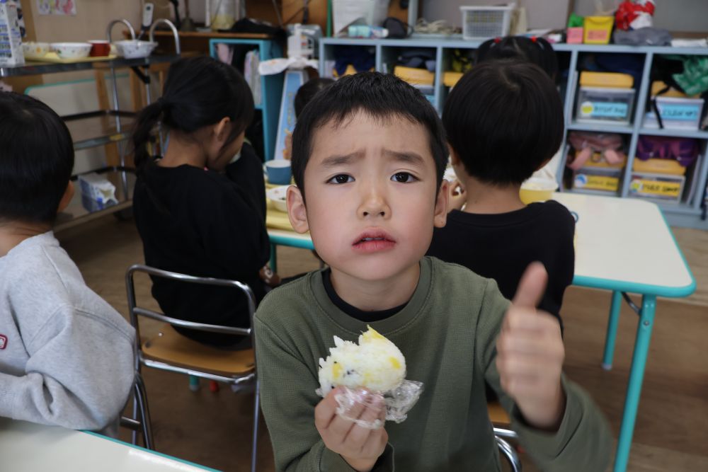 自分だけの特別なおにぎりの完成！

味はもちろん！
「おいしっっっっ！♡」

食欲倍増で
３回おかわりする子も♡

自分たちで植えて
自分たちで収穫したさつまいもを
おにぎりにして食べる

五感を使って味わいながら
食に興味を持つ子どもたち

“食べることが楽しい”

そんな給食時間にしていきたいと思います！
