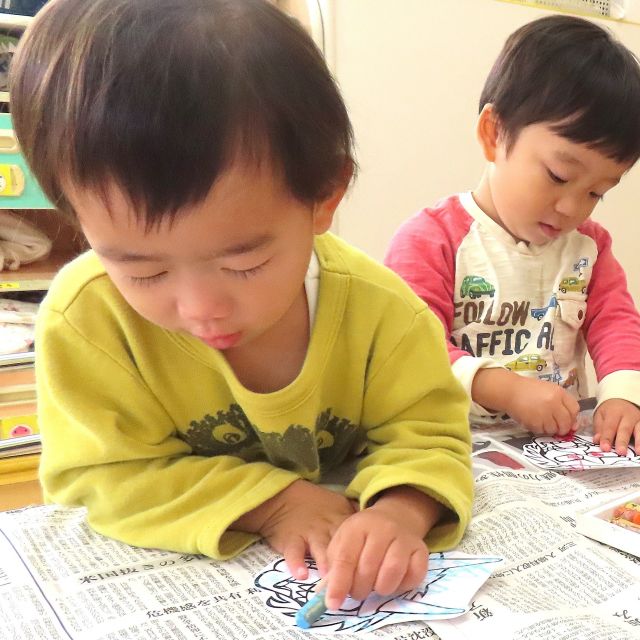 ベッチャーごっこ👹