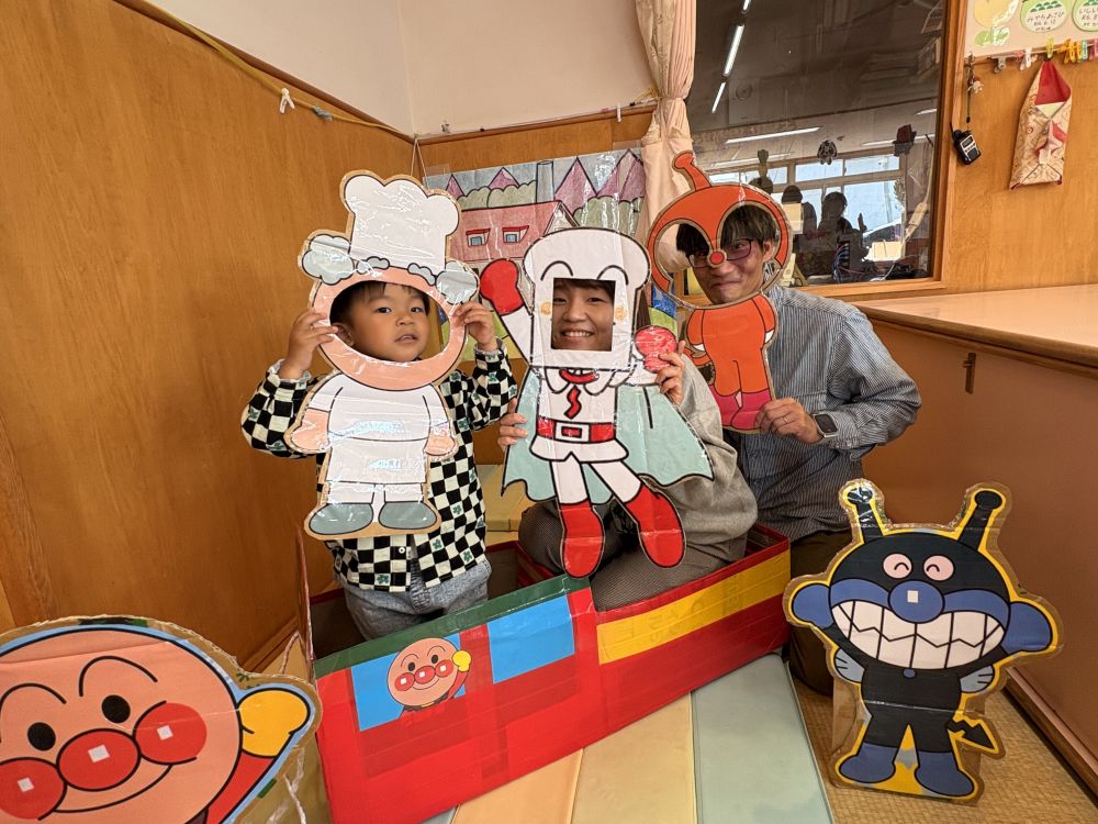 『フォトスポット』

アンパンマンに
『へんし～ん・・・』
