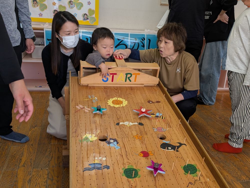 どうやるのかな～