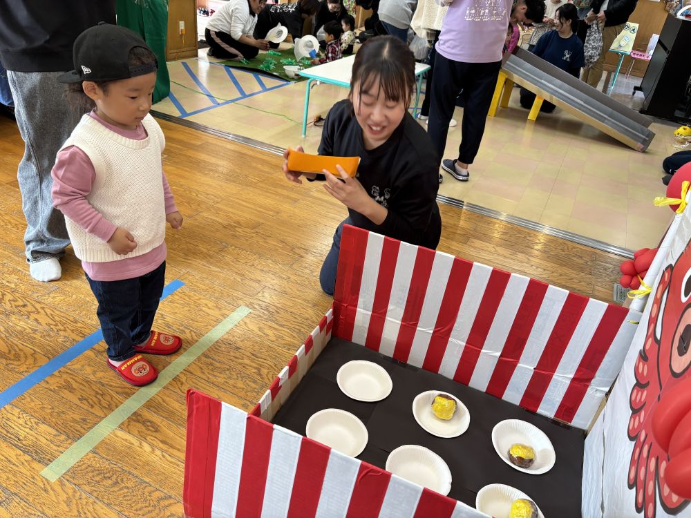 ビンゴになったかな？