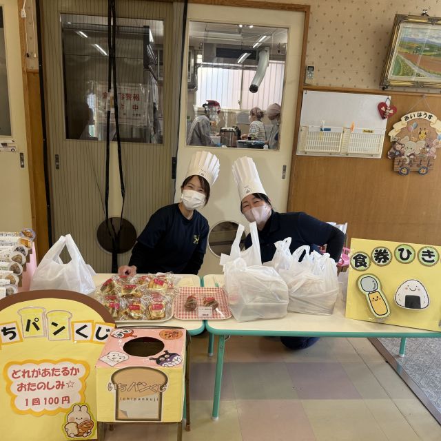 R７年度　あいはうす秋まつり⑮