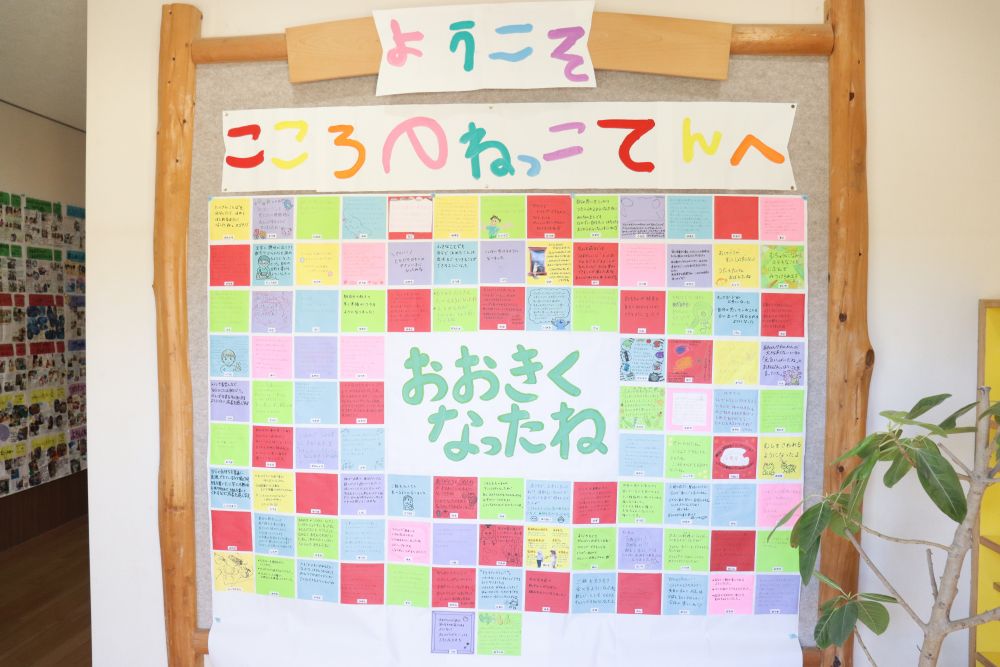 今年で何回目？？
どうやら５回目です
保育参加や発表会とは違う、子どもの成長や学びを共有できるように・・・

ちなみに「の」の字が反対なのはナゼか毎年の事です