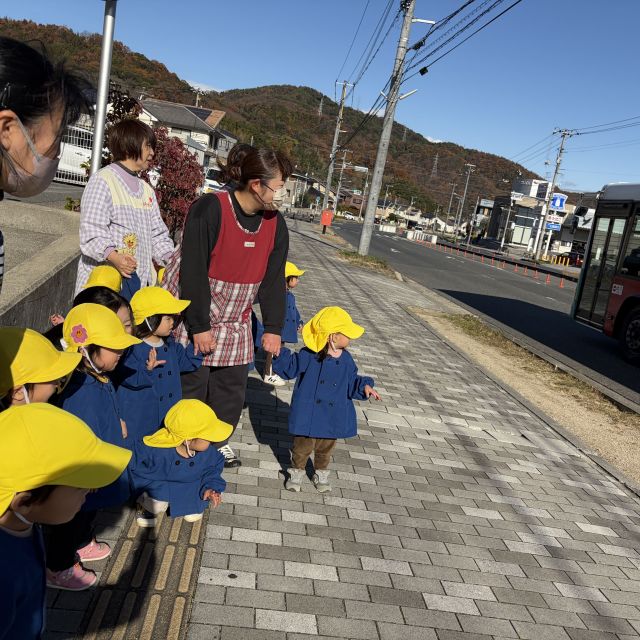 お散歩　～1歳児　ヒヨコ組～