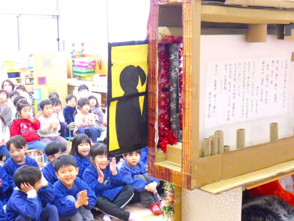 すいみい保育園からのお誘いで
クリスマス会に参加させてもらいました！！

サンタさんとトナカイさんが登場して
大興奮のみんな

大型の紙芝居を読んでくれました♪
