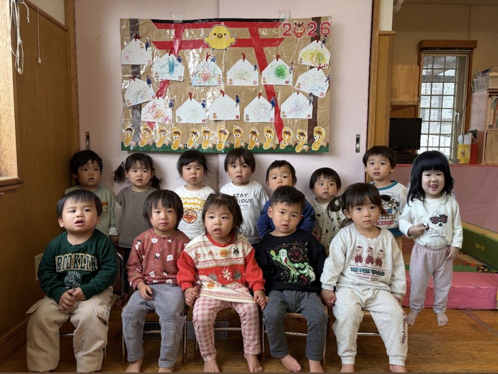 あけましておめでとうございます。
今年もよろしくお願いいたします。

