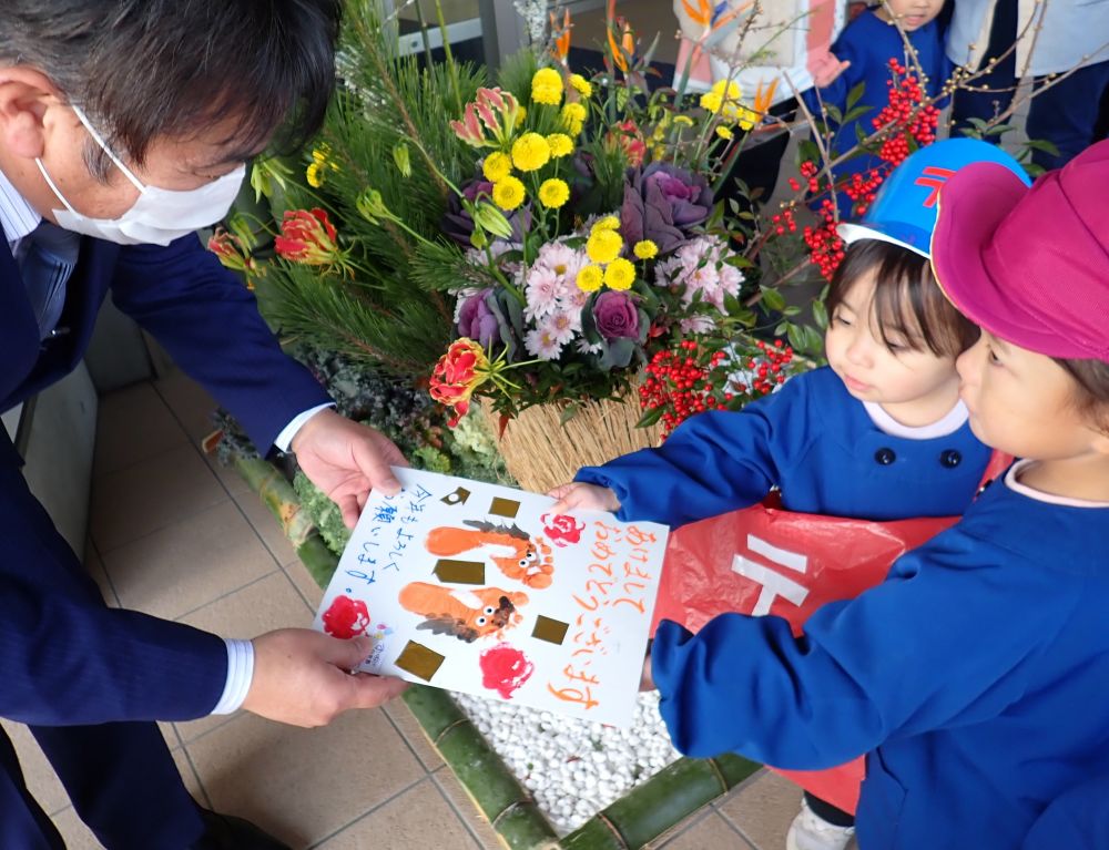 郵便屋さんになって、配達〠

「あけましておめでとうございます
　今年もよろしくお願いします！！」