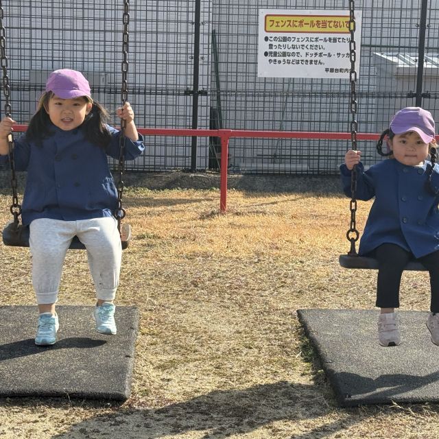 新しい公園へ② 　～2歳児　 クマ組～