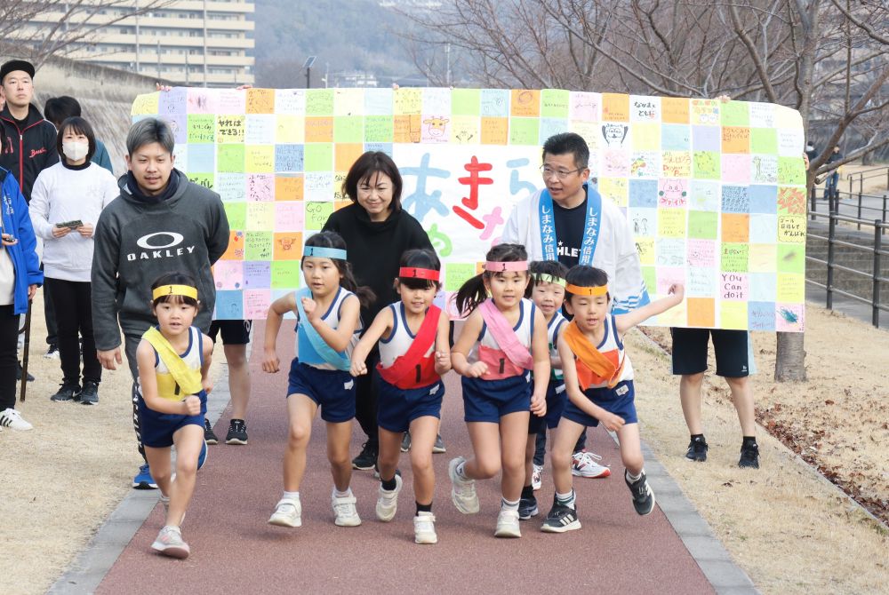 みんなの応援の言葉を背にスタートを切る子ども達

一生懸命頑張る姿は人に感動を与え、元気を与えてくれます