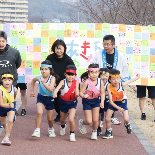 ＊　5歳児　マラソン大会②　＊