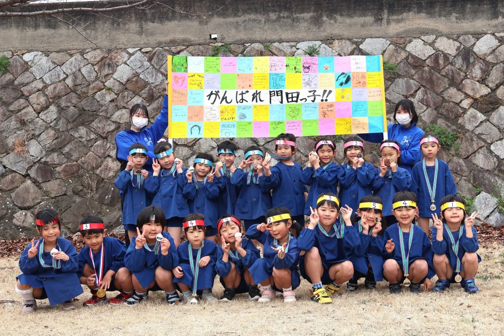 キリン組で過ごす日々も残り約１ヶ月

笑って　泣いて　時にはケンカして ・ ・ ・
たくさんの思い出をみんなで作っていこうね♡

温かく見守り、たくさん応援してくださった保護者の方々
ありがとうございました♡
