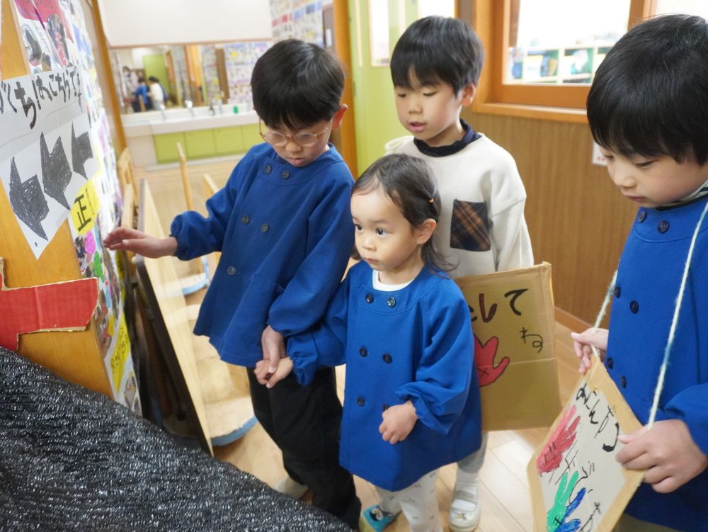 おばけやしきの前で…　ドキドキ・・・
「大丈夫だよ」
「電気付いてるから怖くないよ！」
「一緒に入ろう！」
