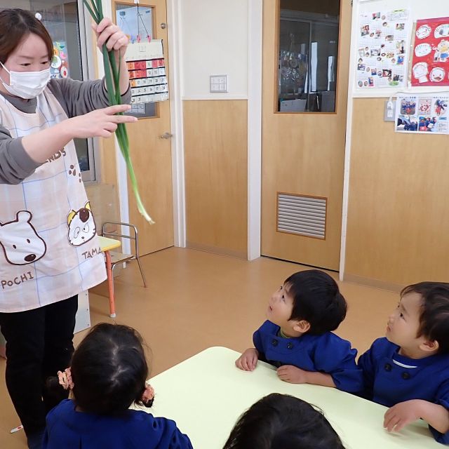 食育の会　～わけぎとネギ～