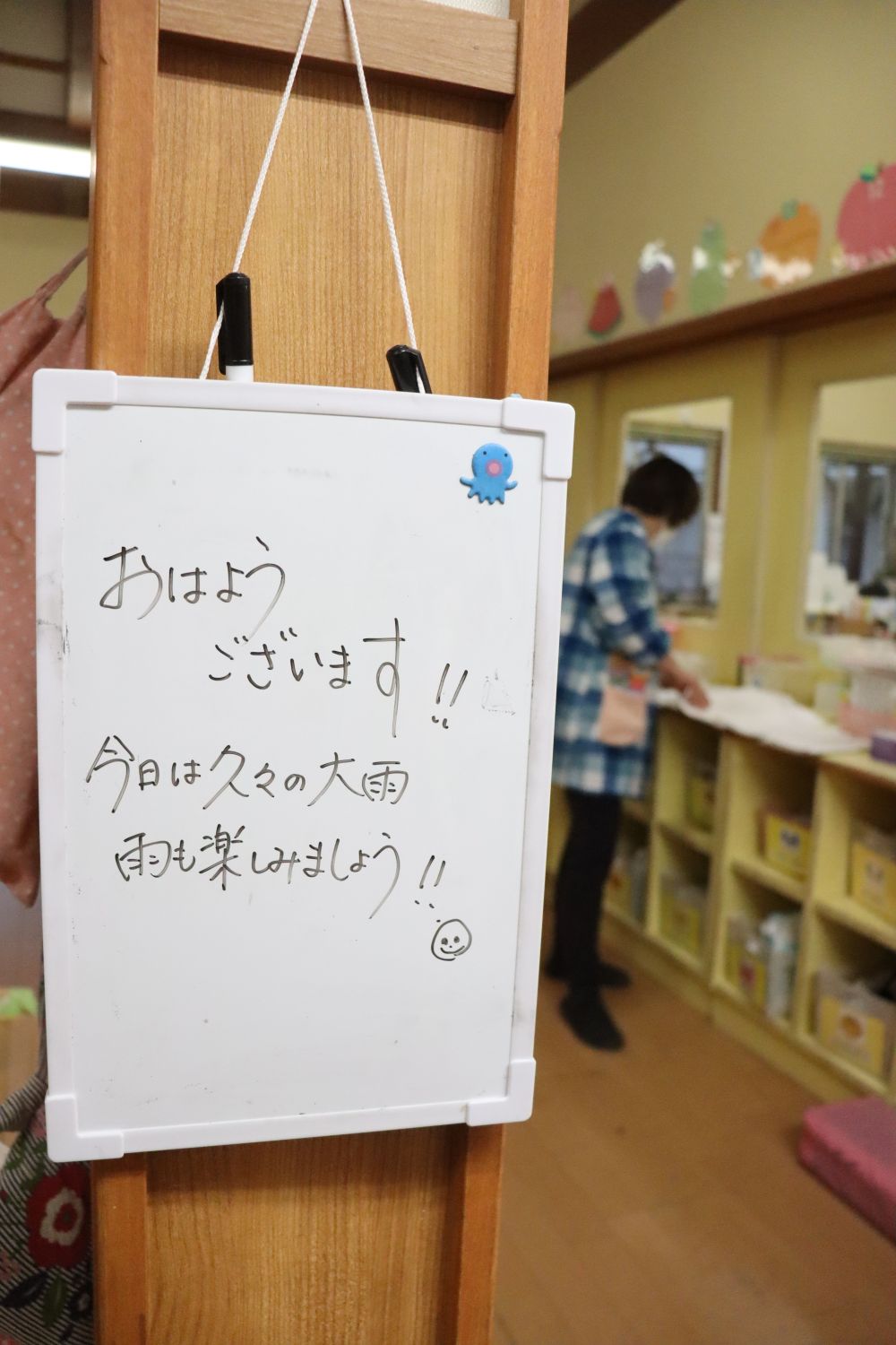 毎朝ホワイトボードにコメントを書いてくれる小林先生♡

雨天でなんだかやる気がおきない・・・

そんな時こそ！
みなさん前向きに頑張りましょう！！


