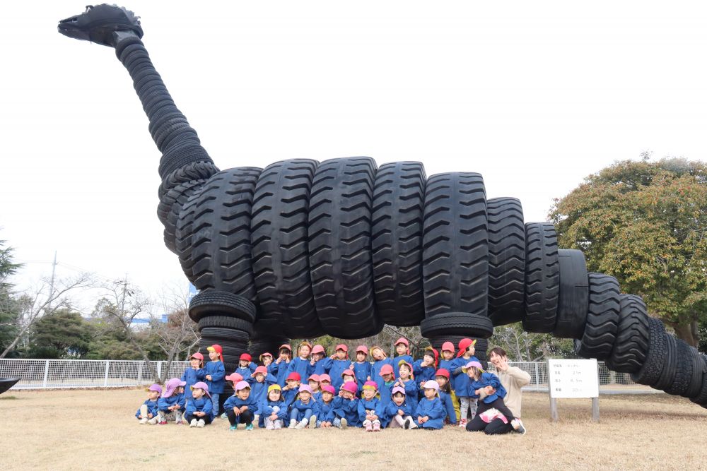 楽しみにしていたお弁当の日☆
連携園のすいみい保育園からお誘いがあり横浜ゴムさん敷地内の恐竜公園に一緒に遊びに行きました

みんなで一緒に恐竜をバックに記念撮影
大きな恐竜を背景に入れると、子ども達が小さくなってしまいました・・・