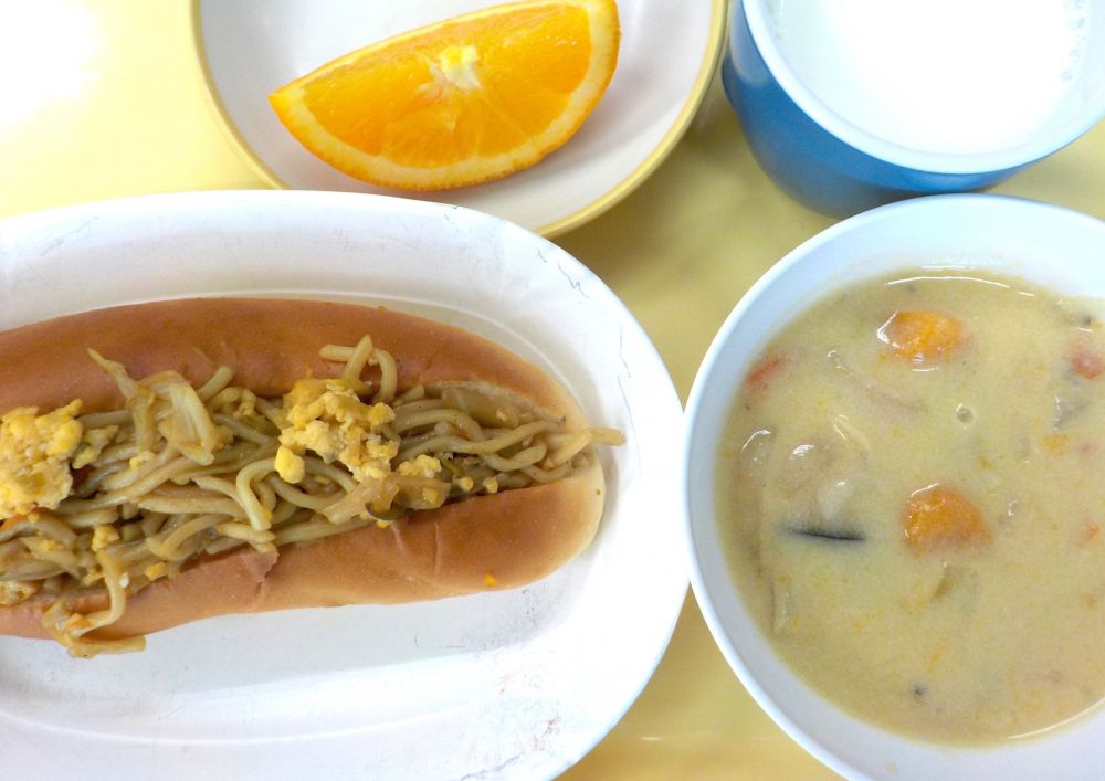 やきそばと卵のホットドック

かぼちゃの豆乳スープ

オレンジ

牛乳