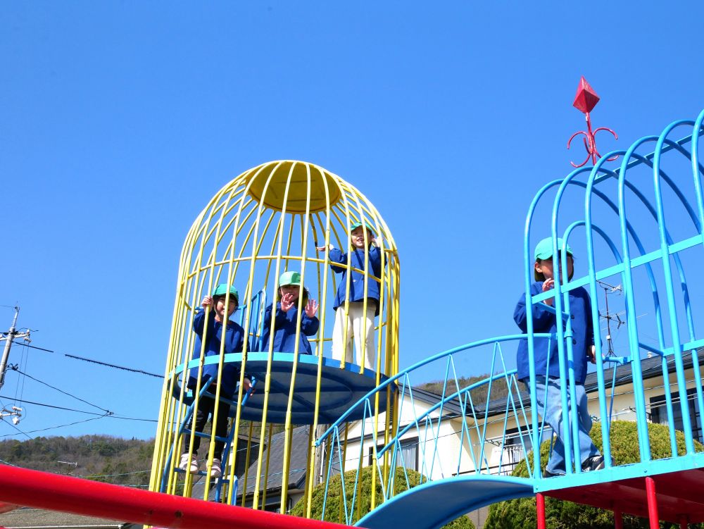 こんな高い所から
「先生お～い！！」
「家が見える」
体いっぱい動かして
グングン登っていく💨