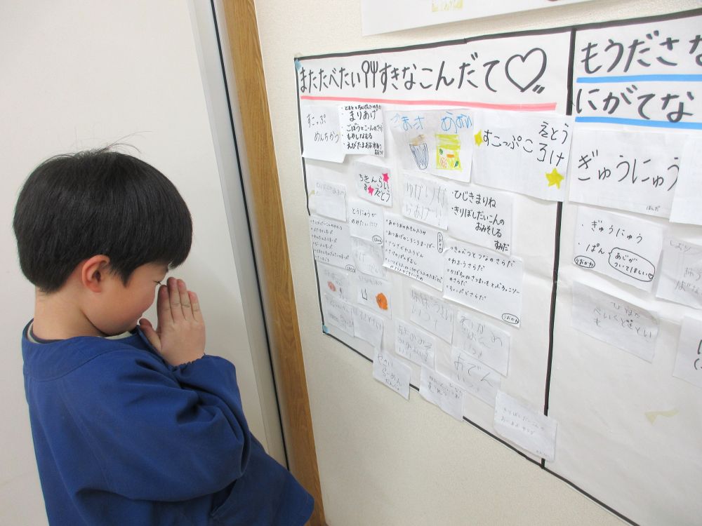 メニューを書いたら、模造紙に貼っていきます。
日々増えていくリクエストメニュー。
ふと、「こんなにあったら僕のがあたらないかも・・」と、心配になったRくん。
貼った後で、願いを込めているようです♡
きっと願いは届くよ☆彡