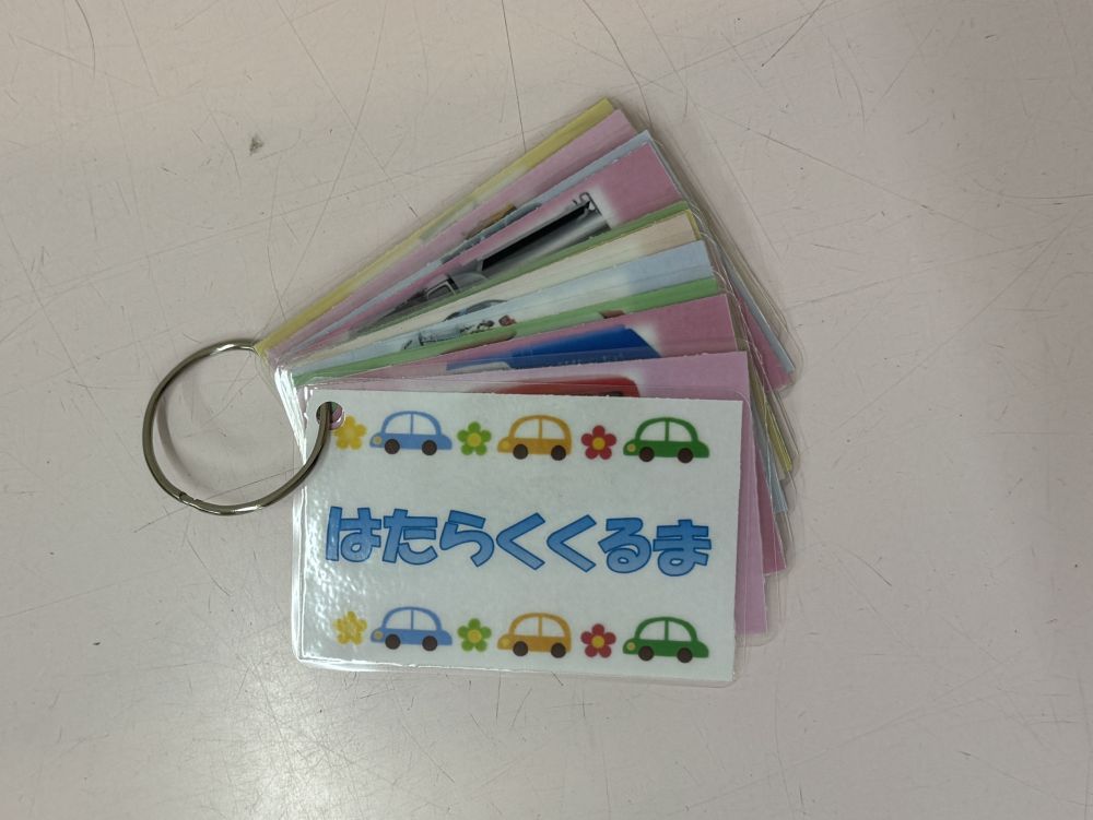 1歳児
   『はたらくくるまカード』

みんなの好きな"はたらくくるま"
の歌に合わせたカードです♪

音楽に合わせて
めくって見てね!!