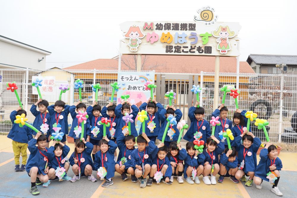 キリン組さん
卒園おめでとう♡