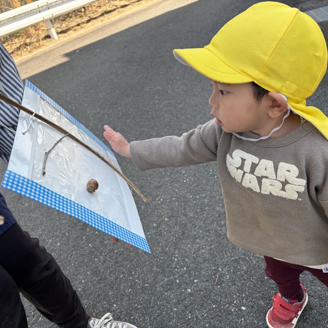 お散歩に行ったよ①　～1歳児　ヒヨコ組～