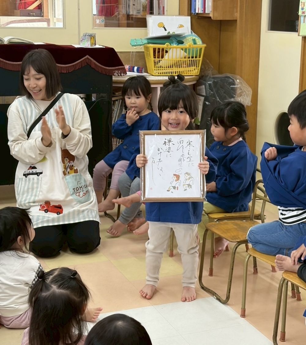 12月から3月まで、
1日も休まずに裸マラソンを頑張りました🏃‍♂️

グランドチャンピオン賞✨️
おめでとう🎊