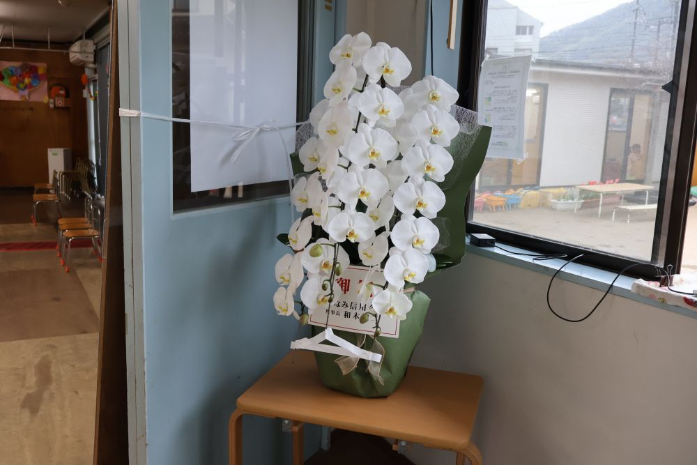 そして今年度は開園50周年の節目を迎えます。
みんなでお祝いできる楽しいイベントを計画中

一年間よろしくお願いします！