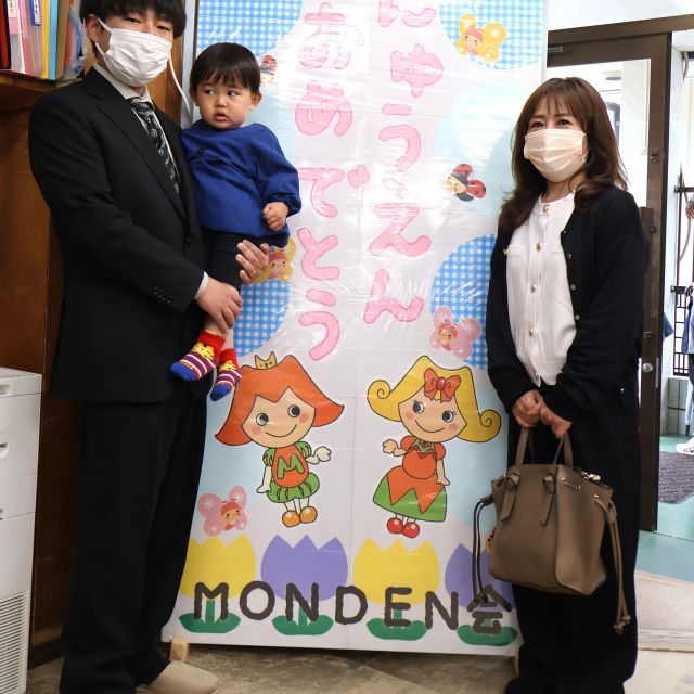 令和8年度　入園式🌸