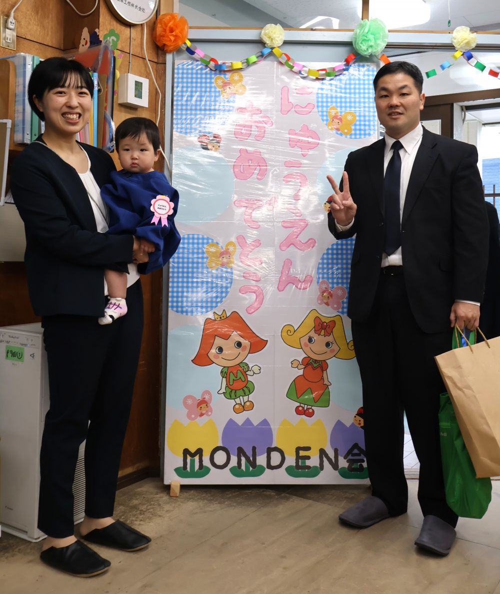 お子さま一人ひとりの成長を大切に、
安心して過ごせるよう見守っていきたいと思います。
ご入園おめでとうございます！