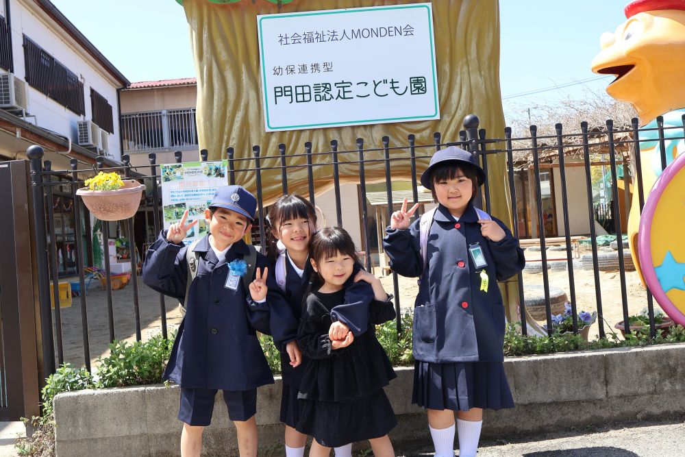 4月７日🌷

どんより空から一変
真っ青な空が一面に広がる中
ピカピカの制服姿で
新１年生たちが門田に来てくれました✨

ちょっと前まで一緒に過ごしてきたけれど
制服に袖を通すとちょっぴり気分は変わり
なんだかちょっと照れくさい・・・♡
