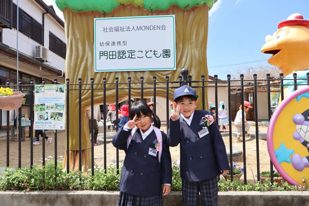 
「○○先生いる？会いに来たよー♡」
会いたい！と思って寄ってくれる
それが何よりもうれしく思います♡

