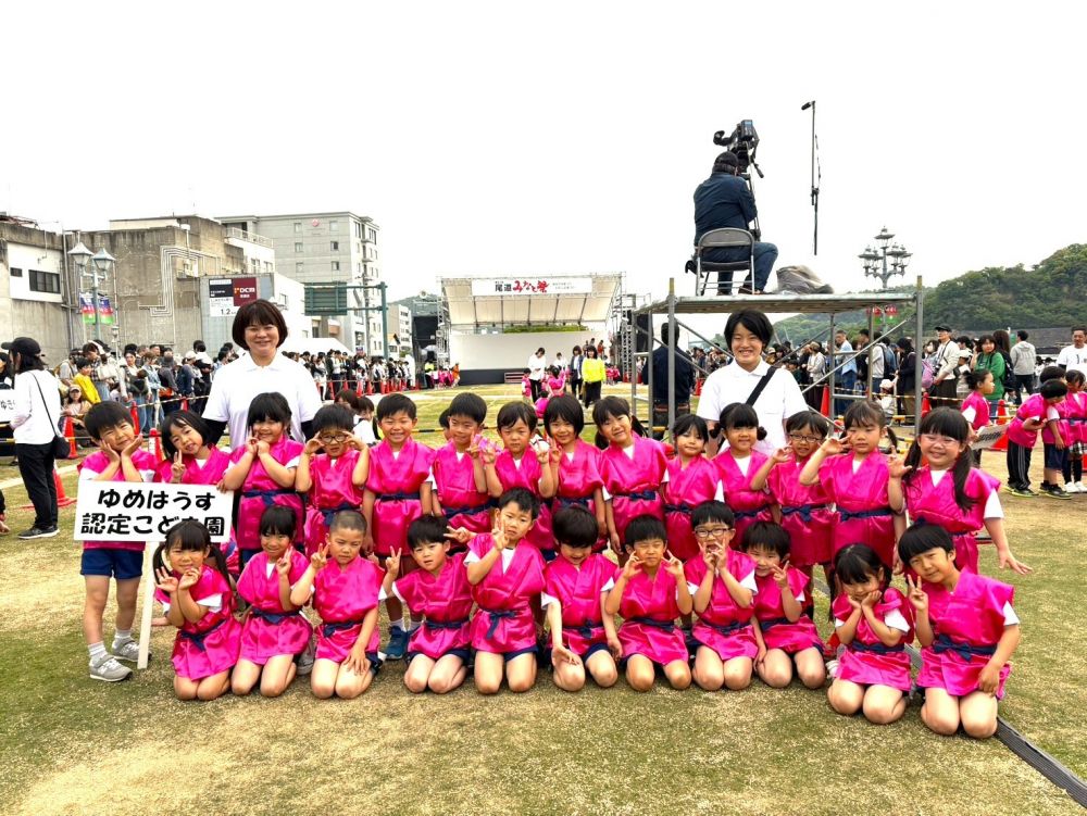 ええじゃんを踊り始めた頃は
みなと祭りが楽しみな子
ドキドキしてちょっぴり不安な子
みんなの気持ちはそれぞれありました

踊っていくうちに
声が大きくなり
動きがダイナミックになり
他のクラスの友達に披露して
たくさん拍手をもらうと
自信たっぷりの表情に、、、♡



いよいよ本番！！
キリン組での最初の大きな行事！！
楽しもう♪

衣装を着て、準備ばっちり♡