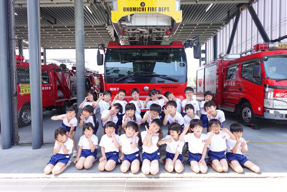 火事のこと
消防車、救急車のこと
消防士さんのこと
たくさんのことを教えてもらい
実りある見学になったと思います♡

尾道消防署のみなさん
ありがとうございました！！