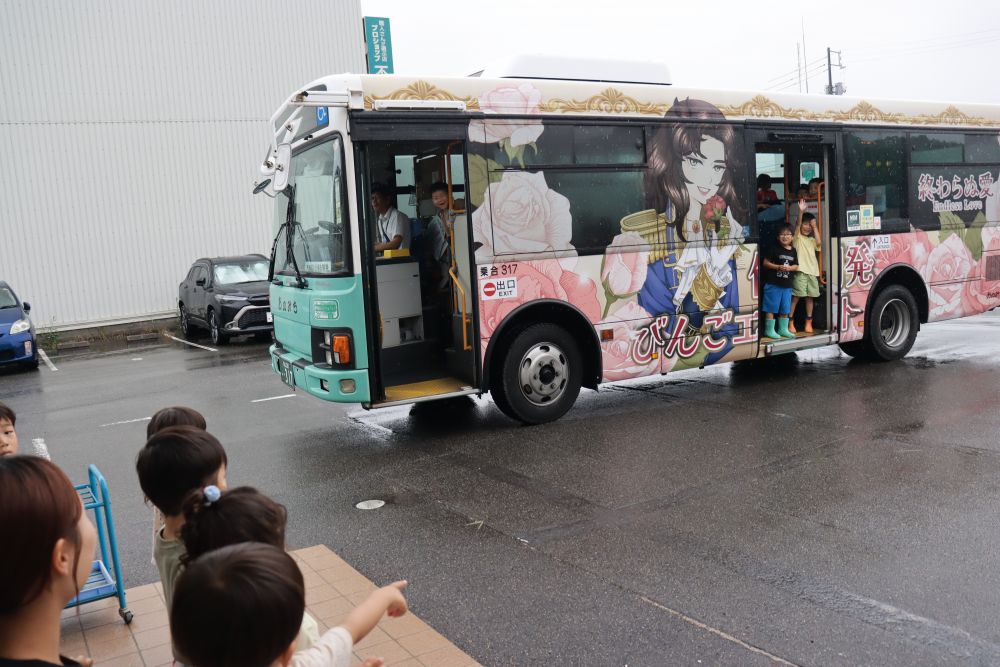 朝、ゆめはうす認定こども園の
キリン組さんを乗せたラッピングバスが到着🚌