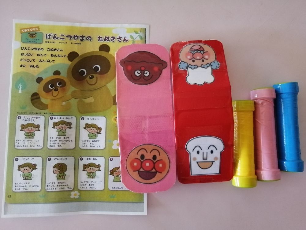 0歳児
　「マラカスとアンパンマンカスタネット」

♪げんこつやまのたぬきさん♪
の歌を口ずさみながら一緒に
色々な音を楽しんでみてね。
どんな音を奏でてくれるかなあ～♬

